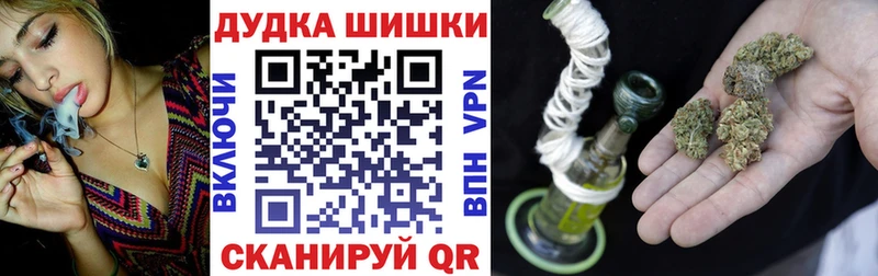 Купить закладку ГАШ  Cocaine  МЕФ  СК  Канабис  Дыгулыбгей