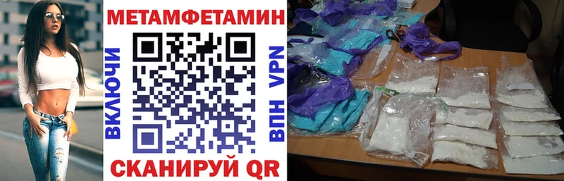 АМФ Розовый  Купить где  Дыгулыбгей 
