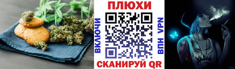 Canna-Cookies марихуана  Купить где  Дыгулыбгей 