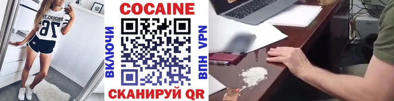 Купить где  Дыгулыбгей  Cocaine Эквадор 