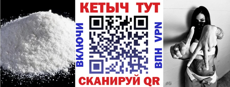 Купить где  Дыгулыбгей  Кетамин VHQ 