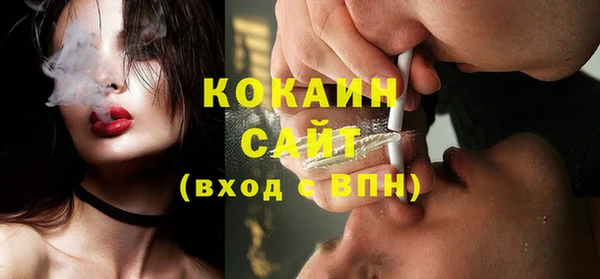 каннабис Иннополис