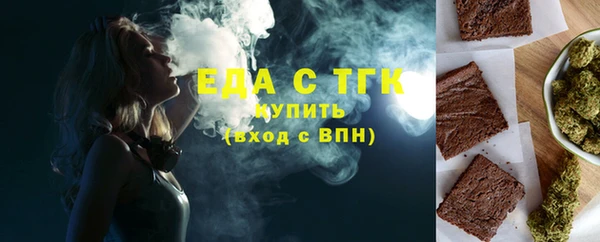 каннабис Иннополис