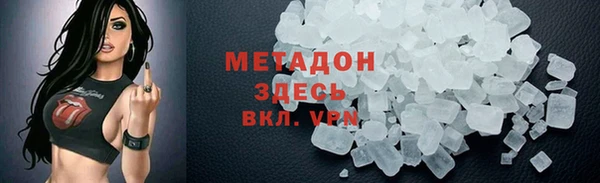 метадон Инсар