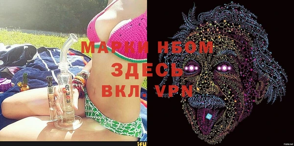 метадон Инсар