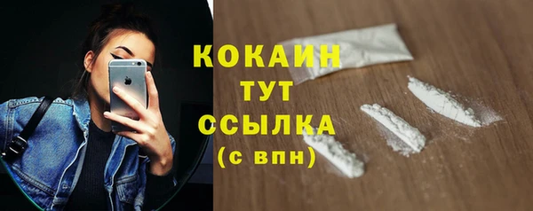 каннабис Иннополис