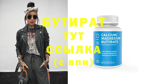метадон Инсар