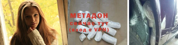 метадон Инсар