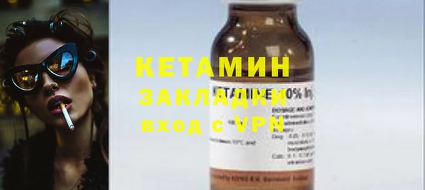 2c-b Инта