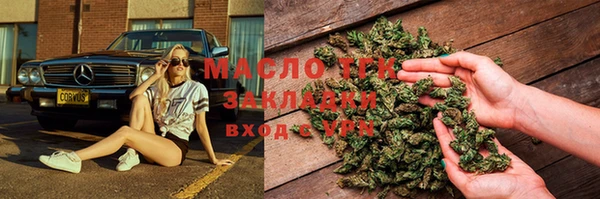каннабис Иннополис