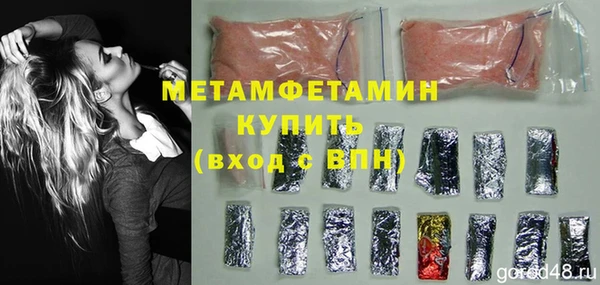 2c-b Инта