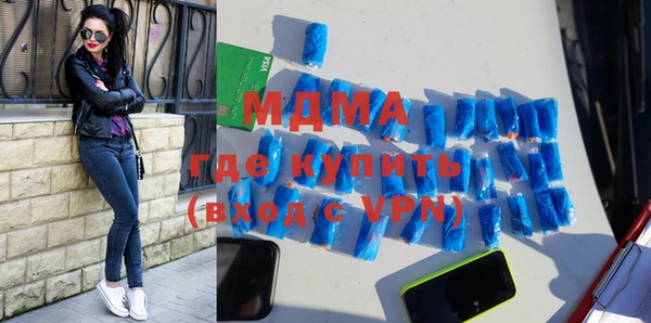 метадон Инсар
