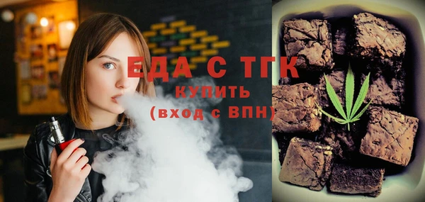 2c-b Инта