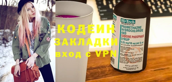 каннабис Иннополис