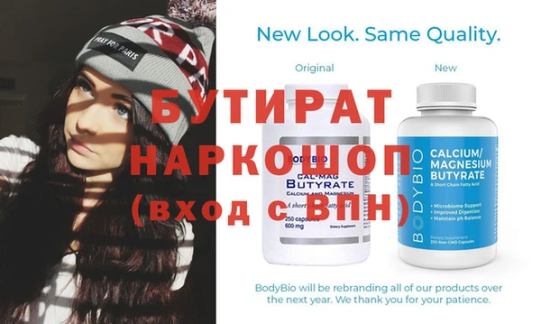 метадон Инсар