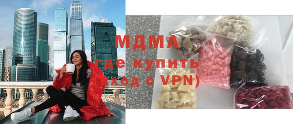 каннабис Иннополис