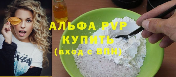 метадон Инсар