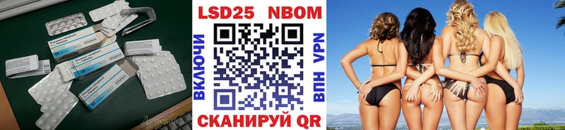ЛСД экстази кислота  Купить  Дыгулыбгей 