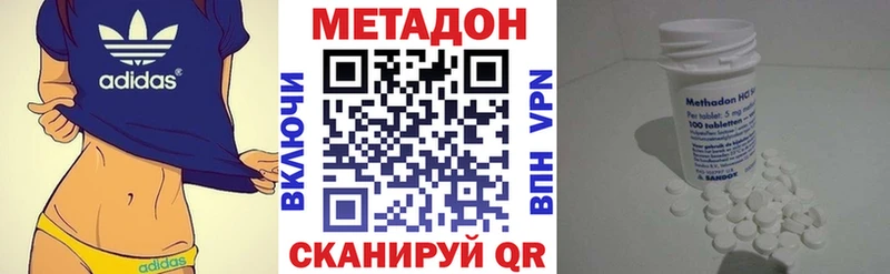 Купить где  Дыгулыбгей  Метадон VHQ 