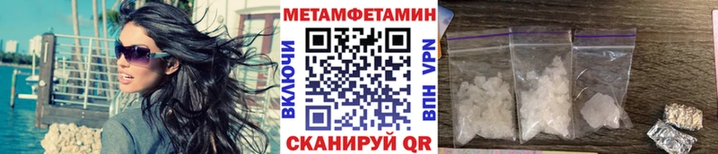 Купить где  Дыгулыбгей  Метамфетамин мет 