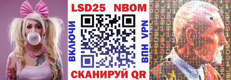 Купить закладки  Дыгулыбгей  Марки NBOMe 1,5мг 