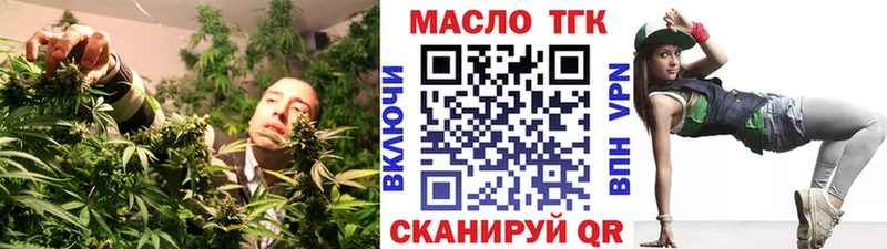 Дистиллят ТГК вейп  Купить где  Дыгулыбгей 
